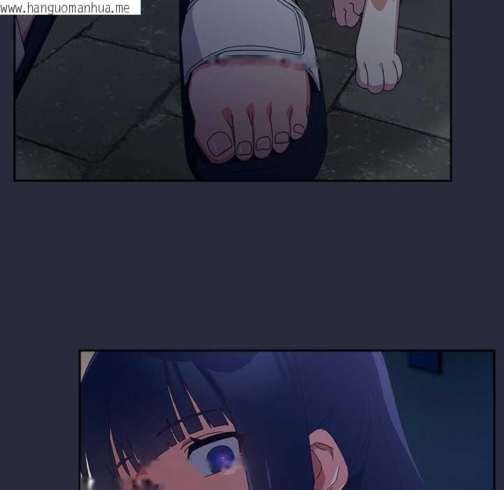 韩国漫画与众不同的兄妹/我家的掌上明珠韩漫_与众不同的兄妹/我家的掌上明珠-第22话在线免费阅读-韩国漫画-第106张图片