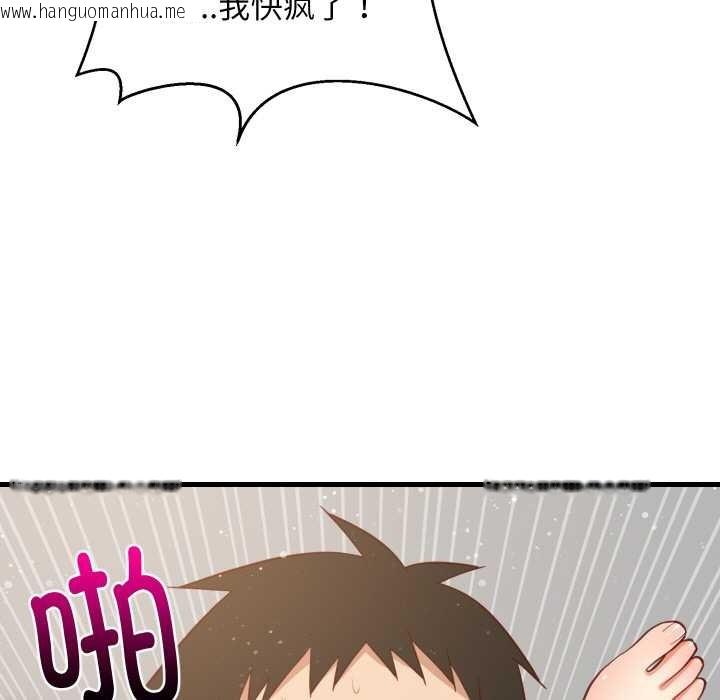 韩国漫画难缠姐妹偏要和我同居韩漫_难缠姐妹偏要和我同居-第70话在线免费阅读-韩国漫画-第50张图片