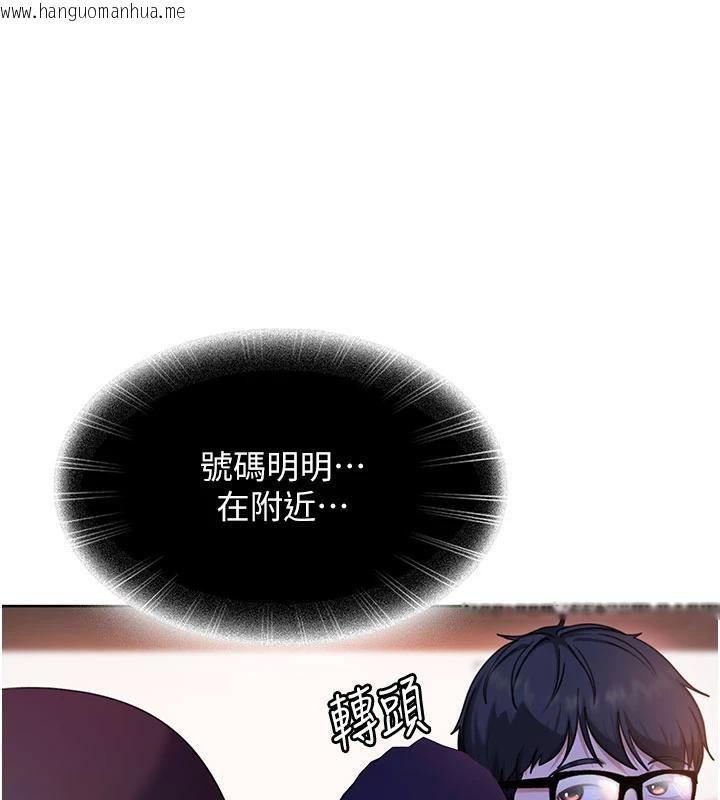 韩国漫画太妹硬闯成人界韩漫_太妹硬闯成人界-第7话-下个目标是姐姐?在线免费阅读-韩国漫画-第114张图片