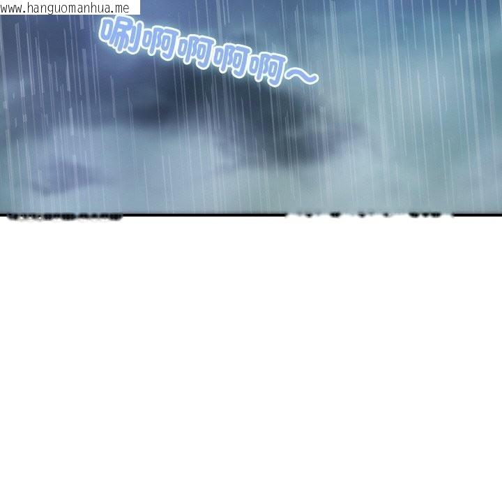 韩国漫画顶级豪门秘辛韩漫_顶级豪门秘辛-第25话在线免费阅读-韩国漫画-第118张图片