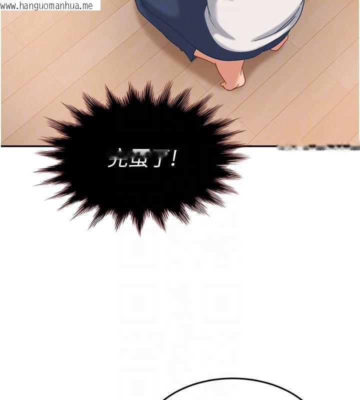 韩国漫画太妹硬闯成人界韩漫_太妹硬闯成人界-第7话-下个目标是姐姐?在线免费阅读-韩国漫画-第50张图片