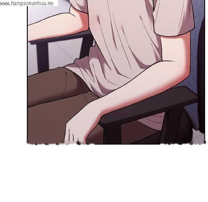 韩国漫画难言之秘韩漫_难言之秘-第26话在线免费阅读-韩国漫画-第143张图片