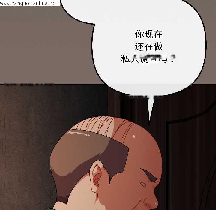 韩国漫画爱上你也好韩漫_爱上你也好-第40话在线免费阅读-韩国漫画-第155张图片