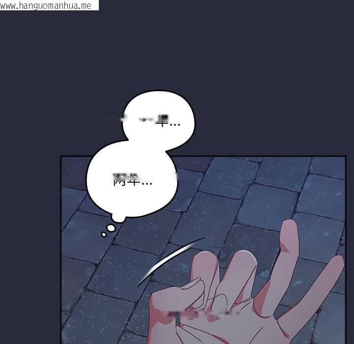 韩国漫画与众不同的兄妹/我家的掌上明珠韩漫_与众不同的兄妹/我家的掌上明珠-第22话在线免费阅读-韩国漫画-第101张图片