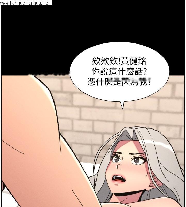 韩国漫画兄妹的秘密授课韩漫_兄妹的秘密授课-第84话-千错万错都是我的错在线免费阅读-韩国漫画-第46张图片