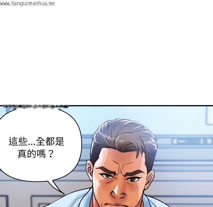 韩国漫画顶级豪门秘辛韩漫_顶级豪门秘辛-第25话在线免费阅读-韩国漫画-第154张图片