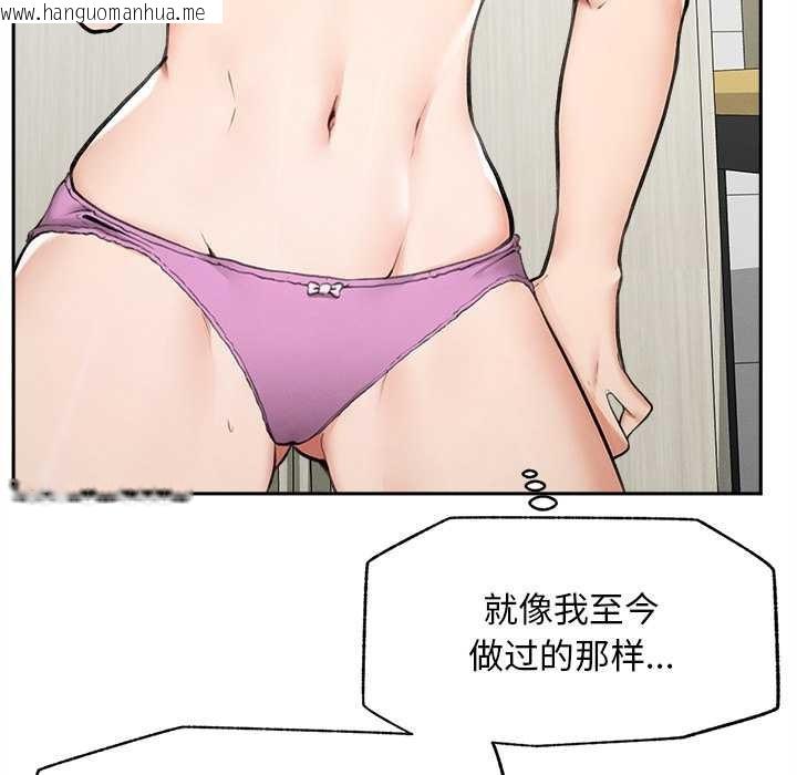 韩国漫画超导体觉醒/超导体大叔韩漫_超导体觉醒/超导体大叔-第14话在线免费阅读-韩国漫画-第161张图片