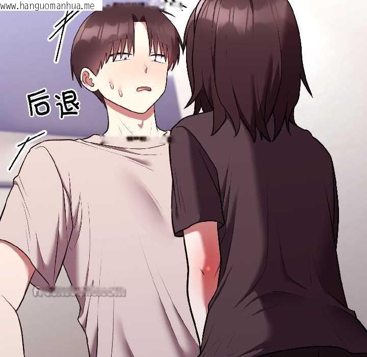 韩国漫画难言之秘韩漫_难言之秘-第26话在线免费阅读-韩国漫画-第90张图片