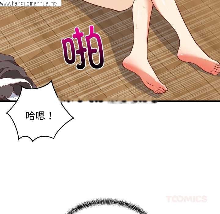 韩国漫画难缠姐妹偏要和我同居韩漫_难缠姐妹偏要和我同居-第70话在线免费阅读-韩国漫画-第39张图片