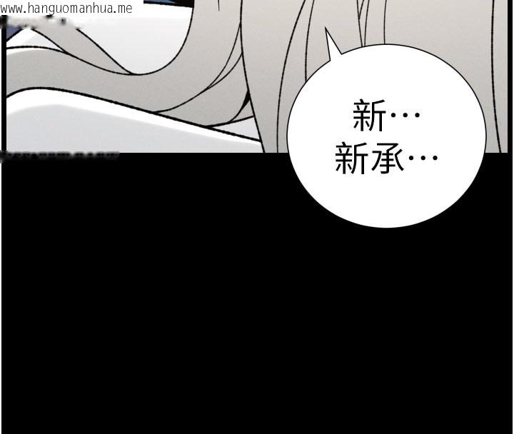 韩国漫画兄妹的秘密授课韩漫_兄妹的秘密授课-第84话-千错万错都是我的错在线免费阅读-韩国漫画-第20张图片