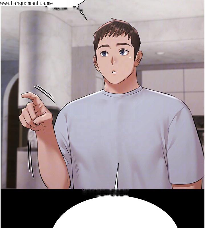 韩国漫画极乐泳池趴韩漫_极乐泳池趴-第9话-暴风雨前的宁静在线免费阅读-韩国漫画-第83张图片