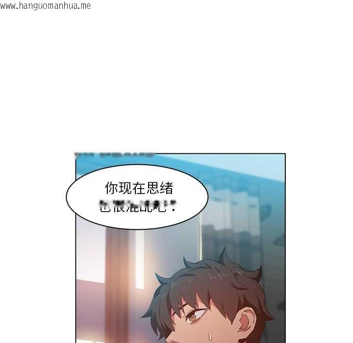 韩国漫画她的直播间韩漫_她的直播间-第37话在线免费阅读-韩国漫画-第69张图片
