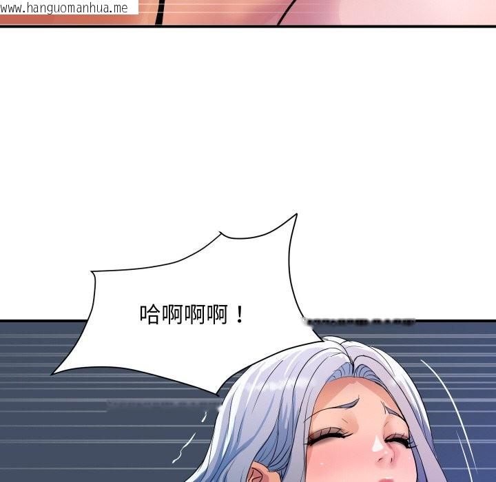 韩国漫画顶级豪门秘辛韩漫_顶级豪门秘辛-第25话在线免费阅读-韩国漫画-第20张图片