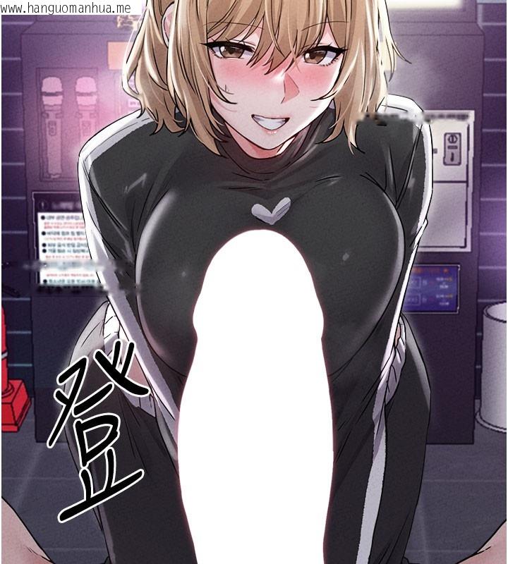 韩国漫画男人配额制韩漫_男人配额制-第22话-是来欢唱还是欢愉?在线免费阅读-韩国漫画-第73张图片