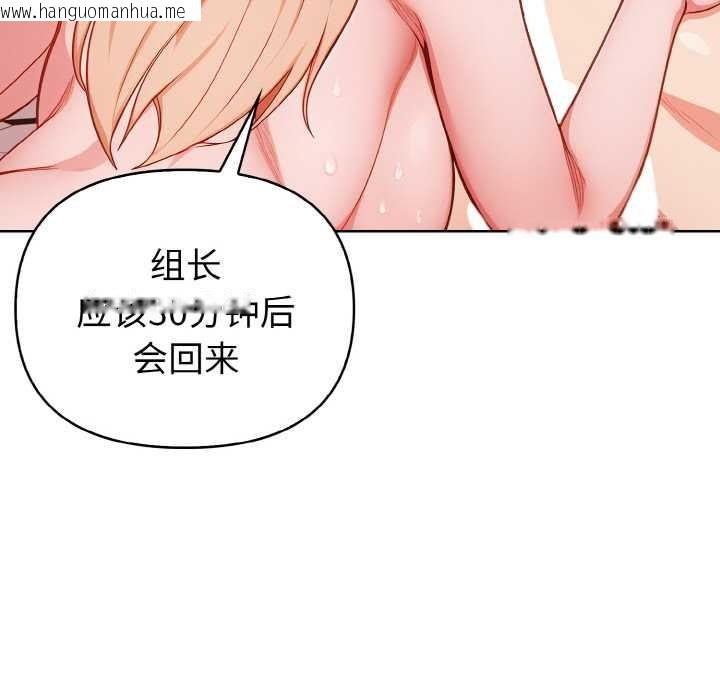 韩国漫画欲演越烈/捕捉美少女韩漫_欲演越烈/捕捉美少女-第16话在线免费阅读-韩国漫画-第33张图片