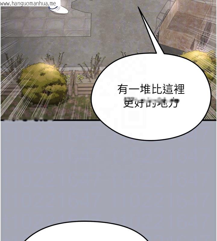 韩国漫画足球型男脱单指南韩漫_足球型男脱单指南-第39话-成为足球选手的契机在线免费阅读-韩国漫画-第67张图片