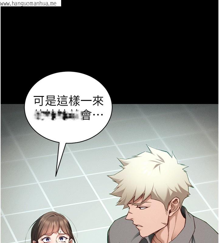 韩国漫画太妹攻略指南韩漫_太妹攻略指南-第47话-面临抉择的康翰在线免费阅读-韩国漫画-第11张图片