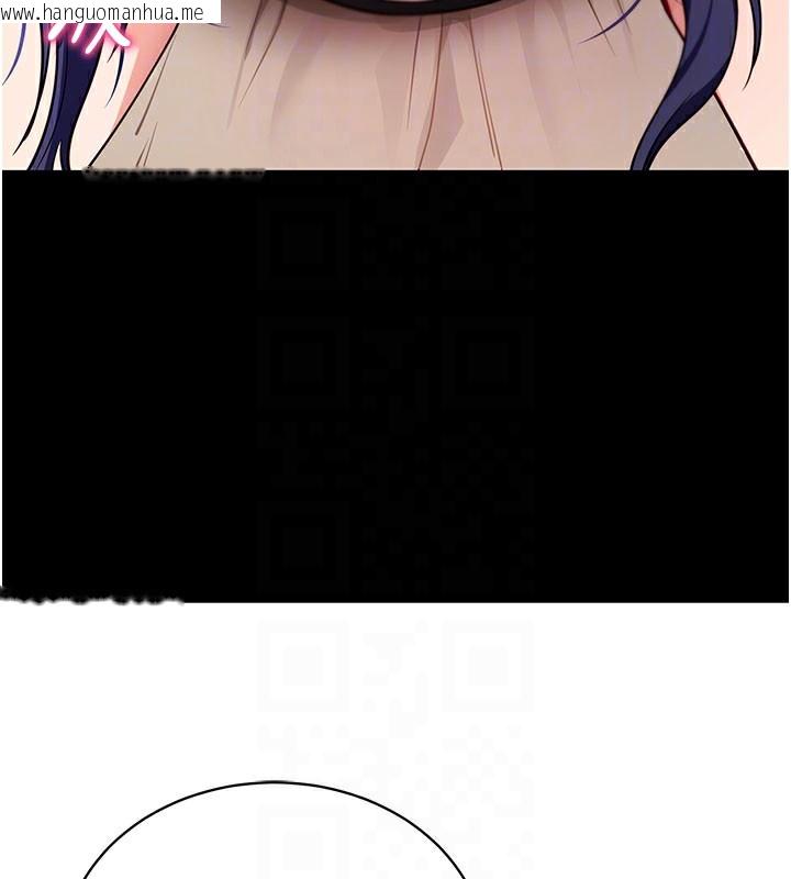 韩国漫画拜脱拜脱App韩漫_拜脱拜脱App-第40话-距离痴女仅一步之遥在线免费阅读-韩国漫画-第64张图片