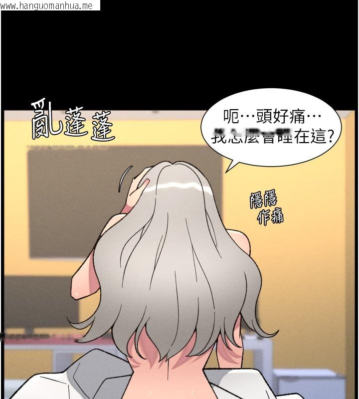 韩国漫画兄妹的秘密授课韩漫_兄妹的秘密授课-第84话-千错万错都是我的错在线免费阅读-韩国漫画-第62张图片