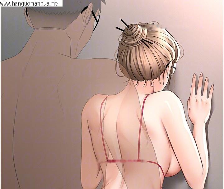 韩国漫画顶加套房的春天韩漫_顶加套房的春天-第44话-羞耻的初经验在线免费阅读-韩国漫画-第118张图片