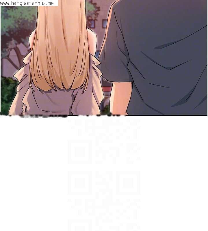 韩国漫画女神都在看这些?韩漫_女神都在看这些?-第61话-去我家吧在线免费阅读-韩国漫画-第110张图片