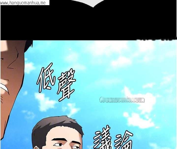 韩国漫画末日雕堡韩漫_末日雕堡-第54话-用龟头刮除那混蛋的精液在线免费阅读-韩国漫画-第120张图片