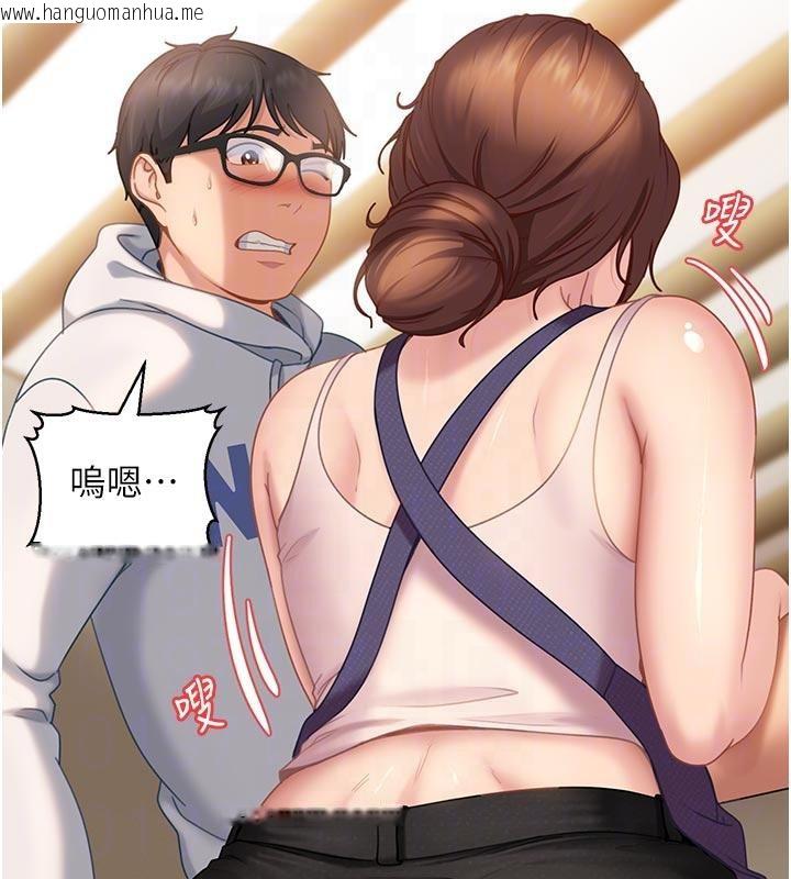 韩国漫画太妹硬闯成人界韩漫_太妹硬闯成人界-第6话-教我怎么剪接A片在线免费阅读-韩国漫画-第121张图片