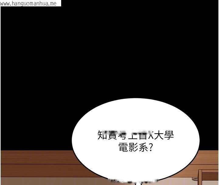 韩国漫画太妹硬闯成人界韩漫_太妹硬闯成人界-第6话-教我怎么剪接A片在线免费阅读-韩国漫画-第22张图片