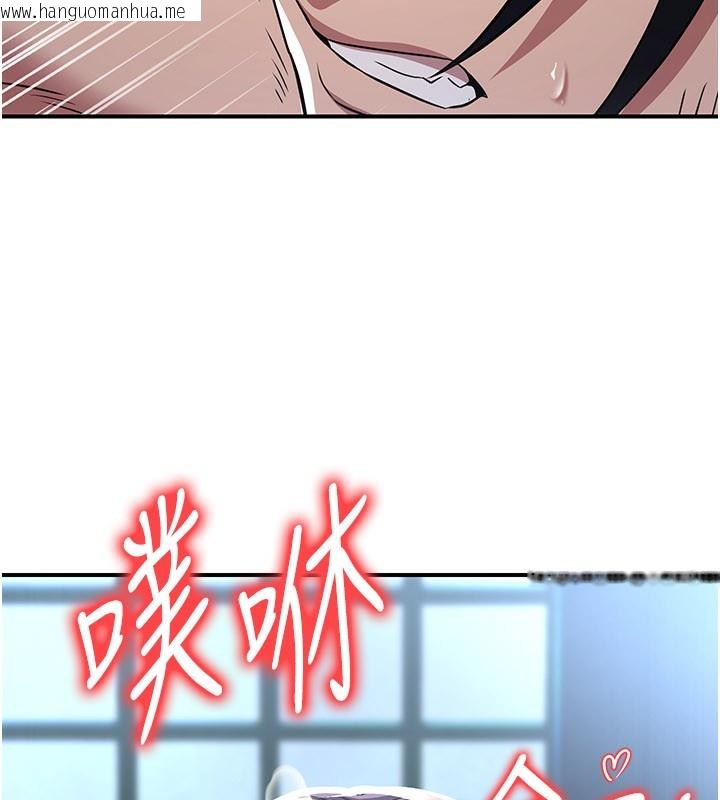 韩国漫画炼欲:色魔再临韩漫_炼欲:色魔再临-第17话-与青梅竹马彻夜缠绵在线免费阅读-韩国漫画-第114张图片