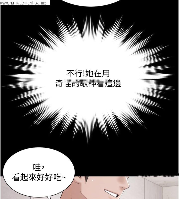 韩国漫画极乐泳池趴韩漫_极乐泳池趴-第9话-暴风雨前的宁静在线免费阅读-韩国漫画-第56张图片