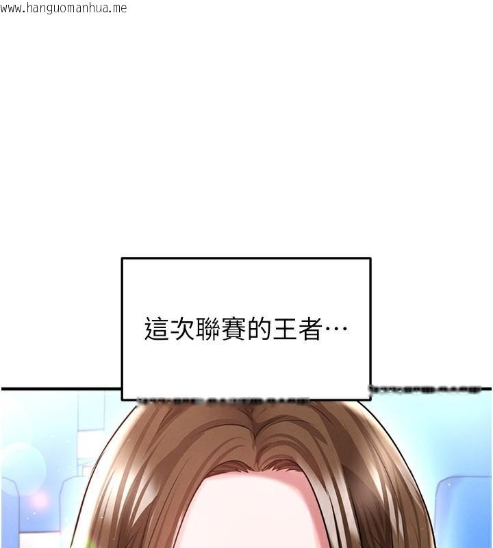 韩国漫画足球型男脱单指南韩漫_足球型男脱单指南-第39话-成为足球选手的契机在线免费阅读-韩国漫画-第169张图片