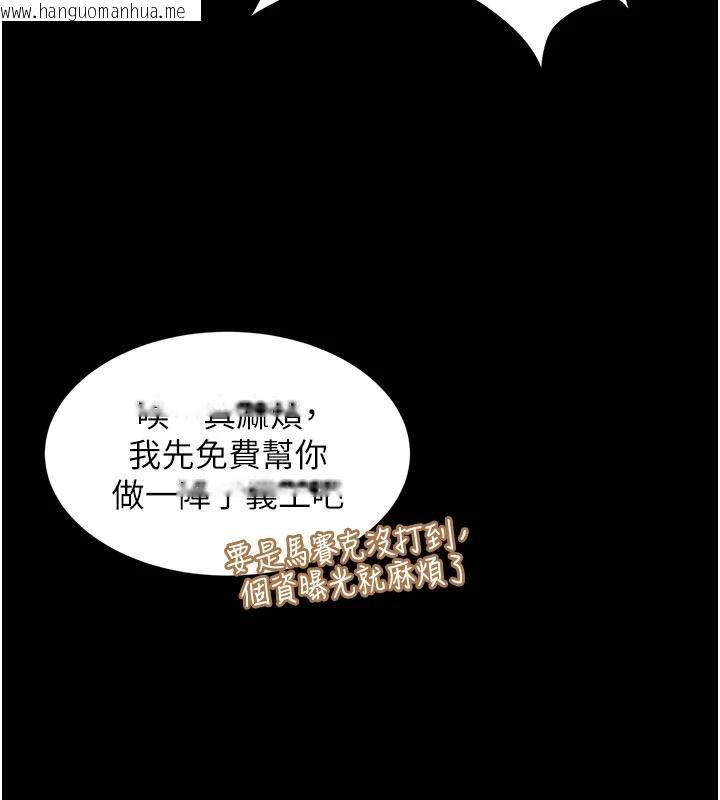 韩国漫画太妹硬闯成人界韩漫_太妹硬闯成人界-第7话-下个目标是姐姐?在线免费阅读-韩国漫画-第102张图片
