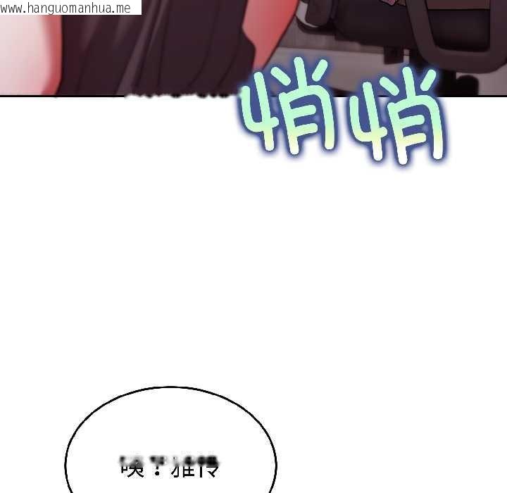 韩国漫画难言之秘韩漫_难言之秘-第26话在线免费阅读-韩国漫画-第146张图片