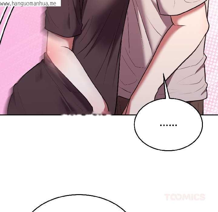 韩国漫画难言之秘韩漫_难言之秘-第26话在线免费阅读-韩国漫画-第93张图片