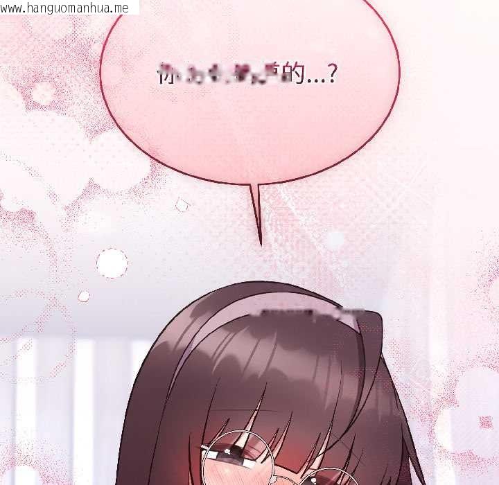 韩国漫画难言之秘韩漫_难言之秘-第26话在线免费阅读-韩国漫画-第172张图片