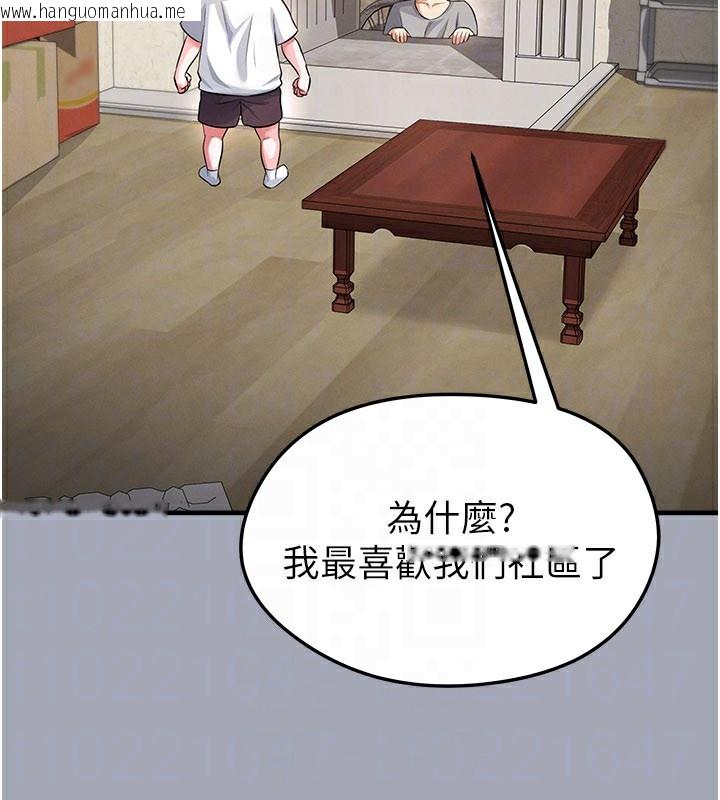 韩国漫画足球型男脱单指南韩漫_足球型男脱单指南-第39话-成为足球选手的契机在线免费阅读-韩国漫画-第65张图片