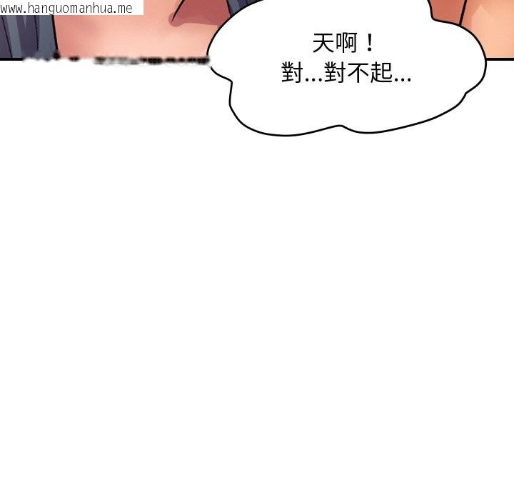 韩国漫画顶级豪门秘辛韩漫_顶级豪门秘辛-第22话在线免费阅读-韩国漫画-第83张图片