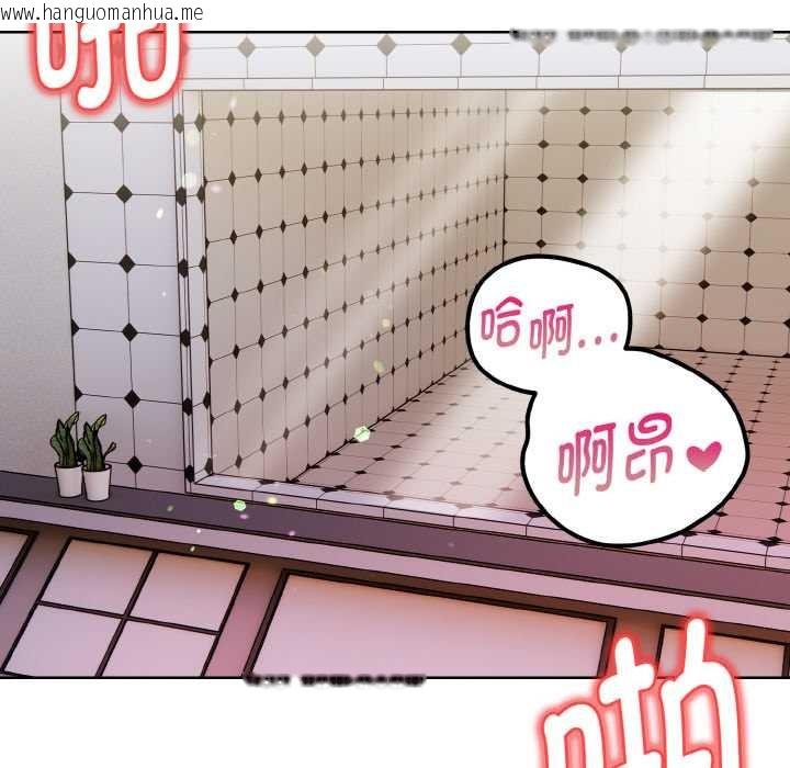 韩国漫画欲演越烈/捕捉美少女韩漫_欲演越烈/捕捉美少女-第16话在线免费阅读-韩国漫画-第38张图片