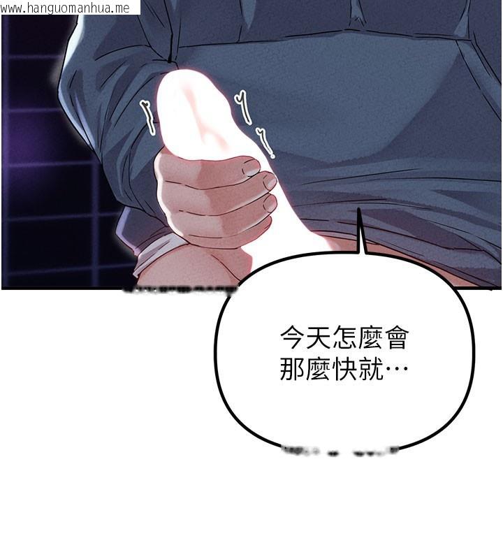 韩国漫画男人配额制韩漫_男人配额制-第22话-是来欢唱还是欢愉?在线免费阅读-韩国漫画-第159张图片