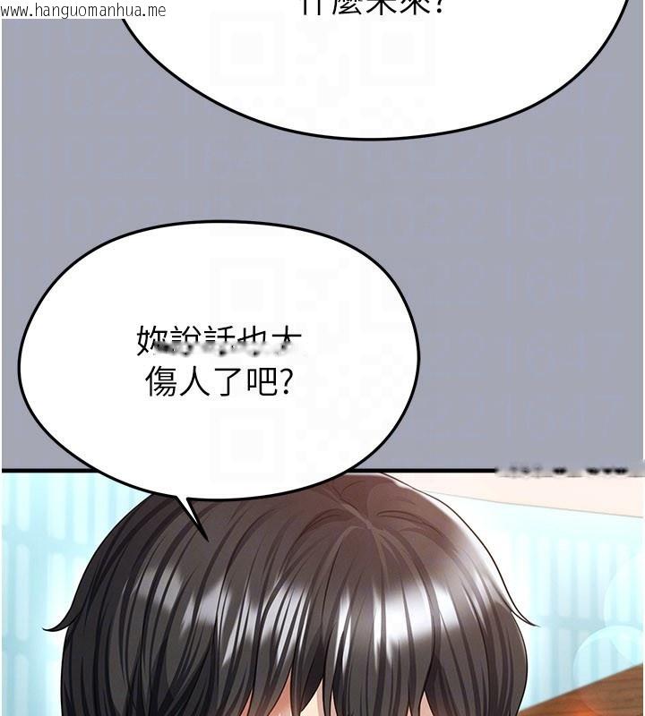 韩国漫画足球型男脱单指南韩漫_足球型男脱单指南-第39话-成为足球选手的契机在线免费阅读-韩国漫画-第126张图片