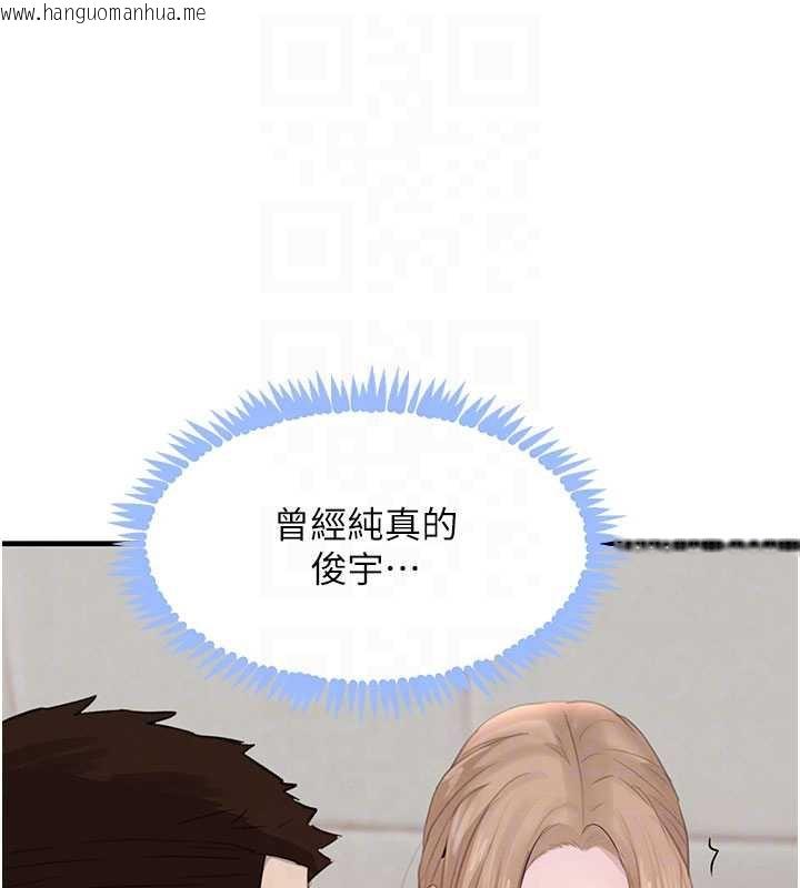 韩国漫画黑道千金韩漫_黑道千金-第58话-弟弟的老二好吃吧?在线免费阅读-韩国漫画-第82张图片