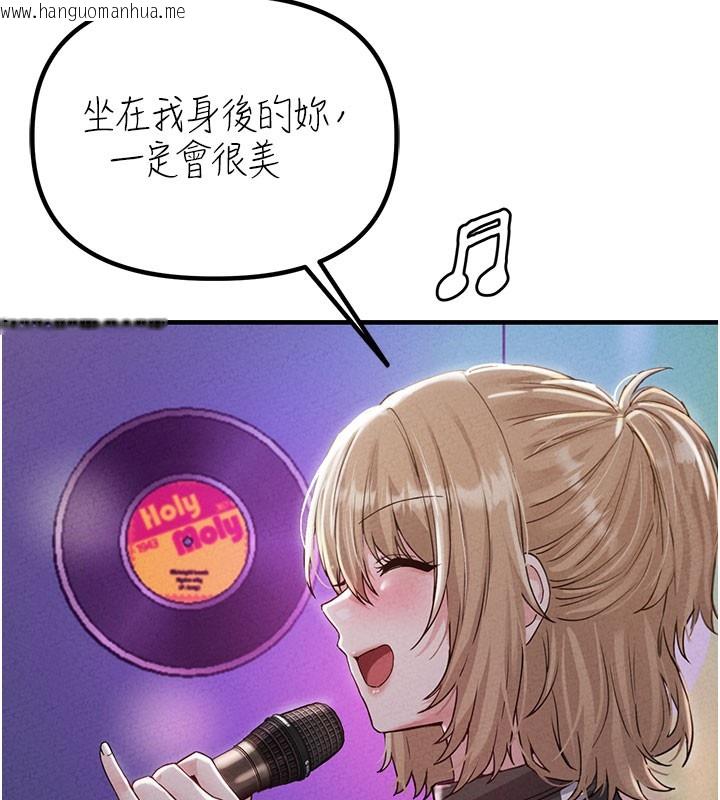 韩国漫画男人配额制韩漫_男人配额制-第22话-是来欢唱还是欢愉?在线免费阅读-韩国漫画-第58张图片