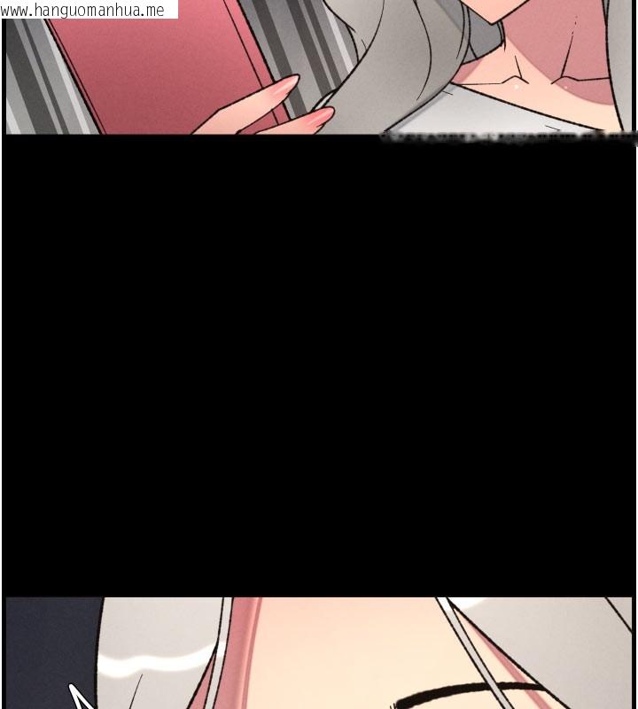 韩国漫画兄妹的秘密授课韩漫_兄妹的秘密授课-第84话-千错万错都是我的错在线免费阅读-韩国漫画-第126张图片