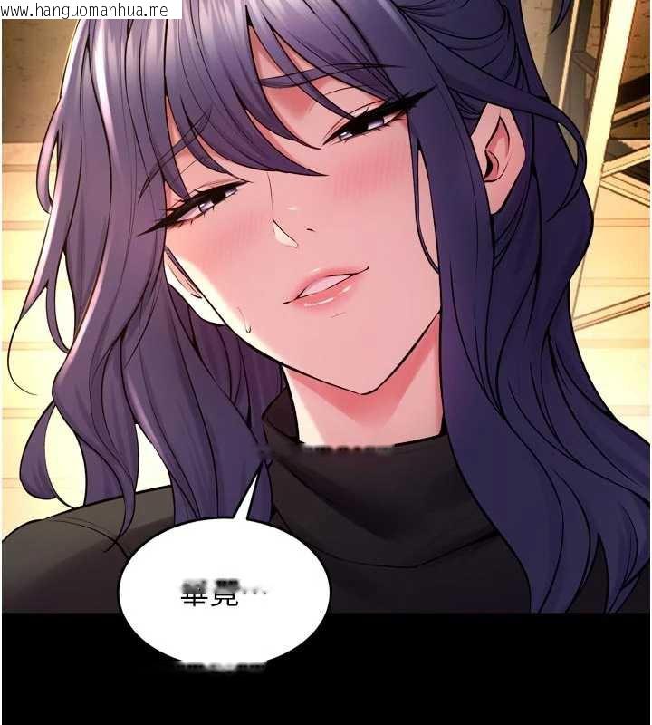 韩国漫画狱火重生韩漫_狱火重生-第43话-原来男人的肉棒这么销魂在线免费阅读-韩国漫画-第153张图片