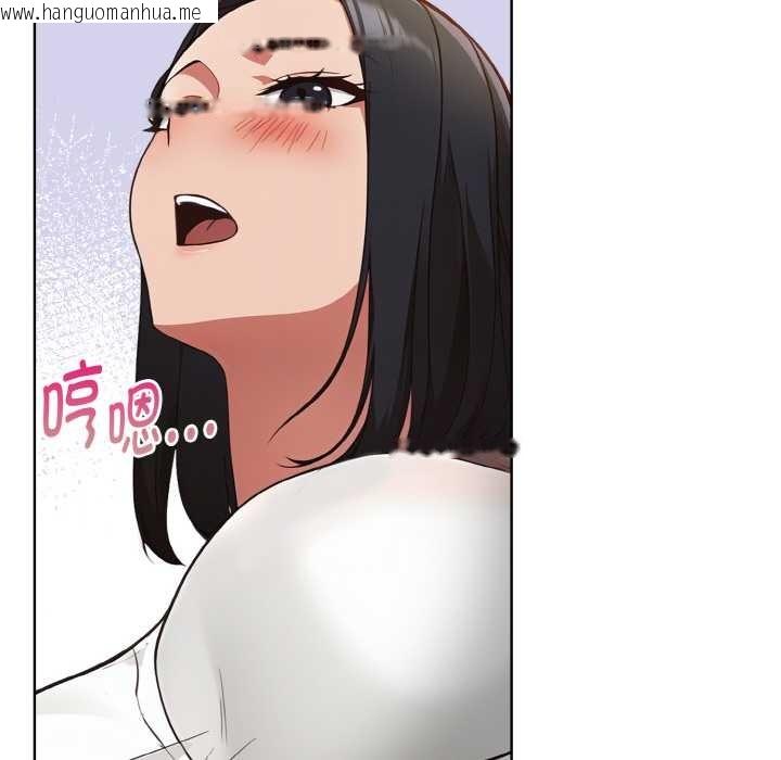 韩国漫画欲演越烈/捕捉美少女韩漫_欲演越烈/捕捉美少女-第16话在线免费阅读-韩国漫画-第114张图片