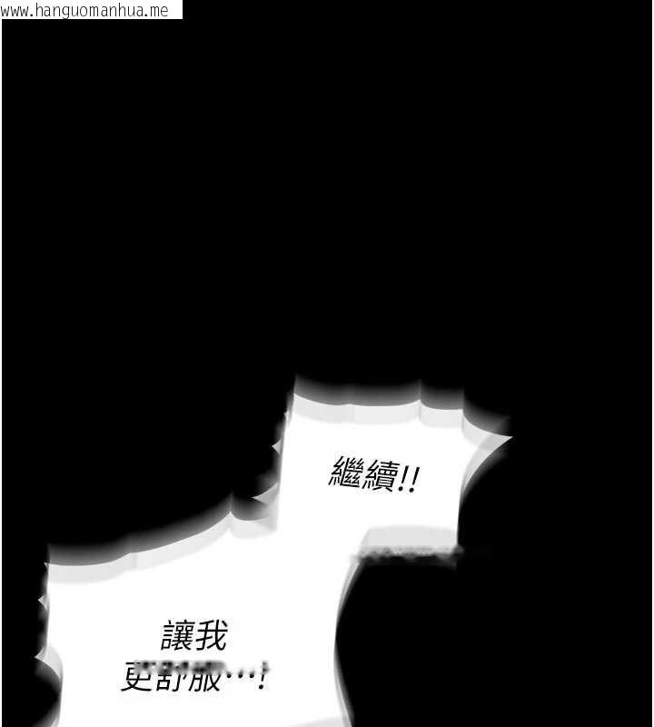 韩国漫画狱火重生韩漫_狱火重生-第43话-原来男人的肉棒这么销魂在线免费阅读-韩国漫画-第78张图片