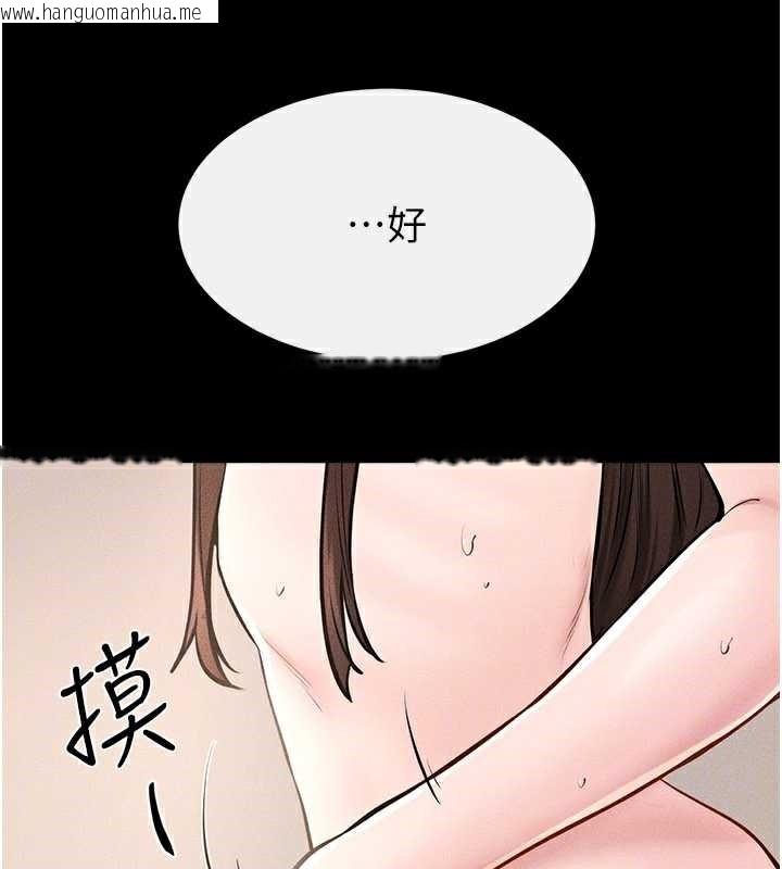 韩国漫画继母与继姐韩漫_继母与继姐-第96话-我才能让他射这么多在线免费阅读-韩国漫画-第56张图片
