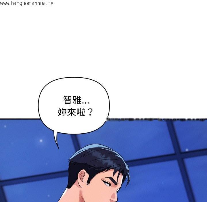 韩国漫画顶级豪门秘辛韩漫_顶级豪门秘辛-第23话在线免费阅读-韩国漫画-第77张图片