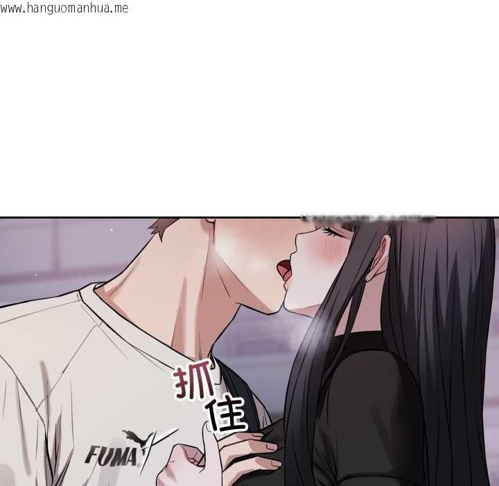 韩国漫画错位的星辰/今天也要加油韩漫_错位的星辰/今天也要加油-第21话在线免费阅读-韩国漫画-第134张图片