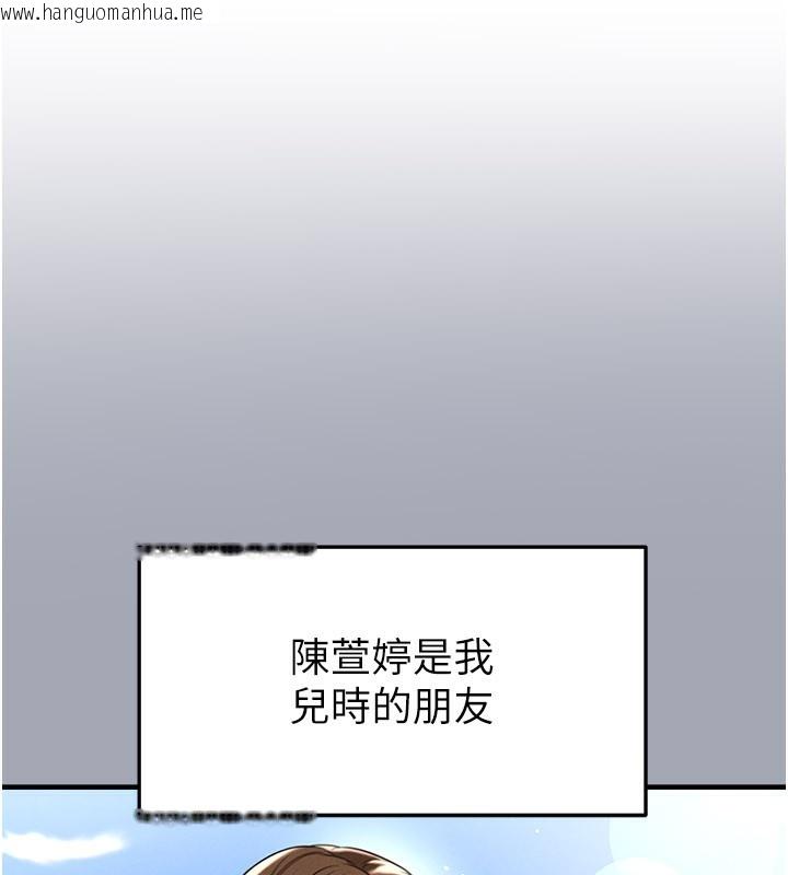 韩国漫画足球型男脱单指南韩漫_足球型男脱单指南-第39话-成为足球选手的契机在线免费阅读-韩国漫画-第36张图片